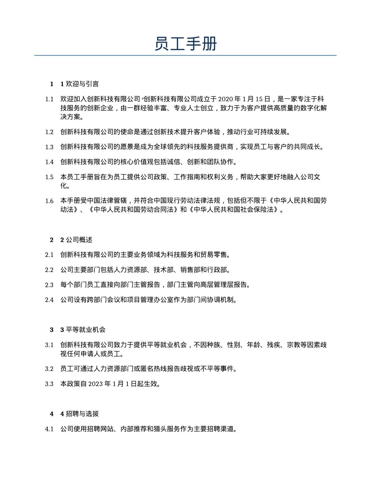 Page 1